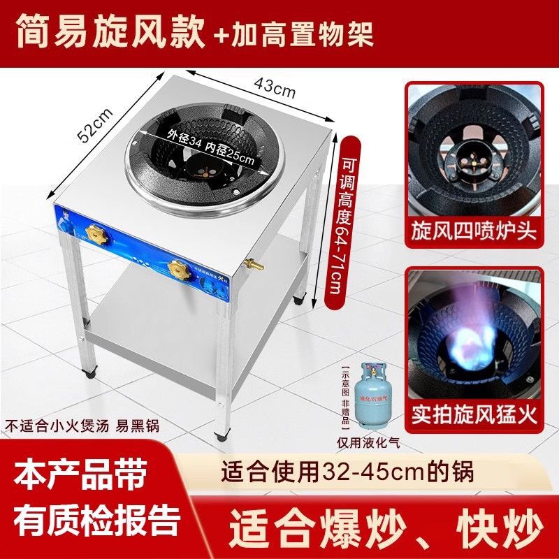 2025New Model High Power Commercial Gas Stove Rack Liquefied Gas Stove Medium Pressure High Pressure Stir-fry Restaurant Special