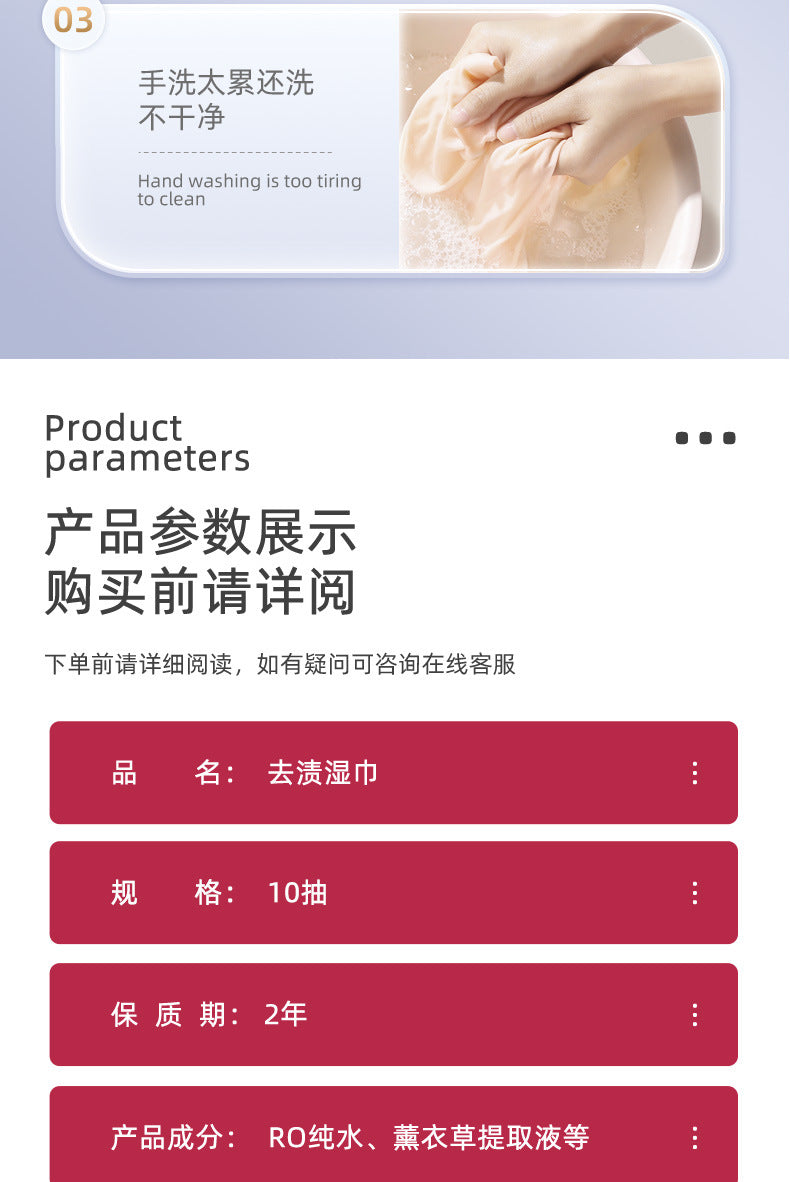 Down Jacket Cleaning Wipes Household Oil Stain Removal Dry Cleaning Agent Disposable Clothing Stain Removal Wet Wipes Wholesale