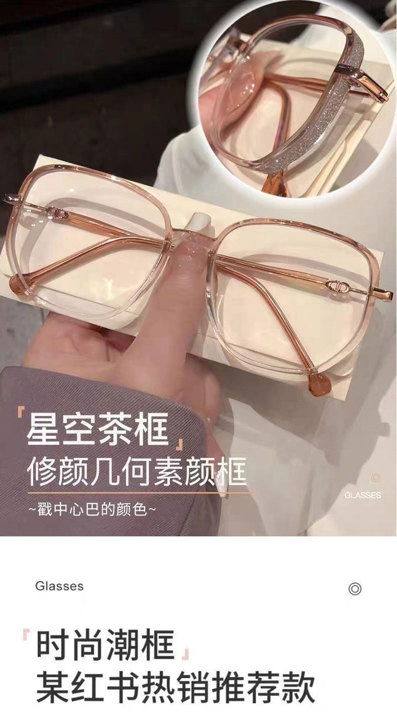 Starry Sky Glitter Glasses for Women with Myopia, Can Be Fitted with Prescription or Non-Prescription Lenses, Suitable for Round Faces, No-Makeup Essential, Fashionable Eyeglass Frames