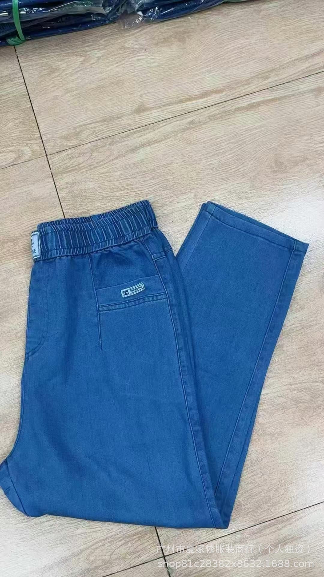 2025New Denim Pants Mixed Wholesale Korean Version Loose High Waist Slimming Wide Leg Live Streaming Women's Clothing Scimitar Pants