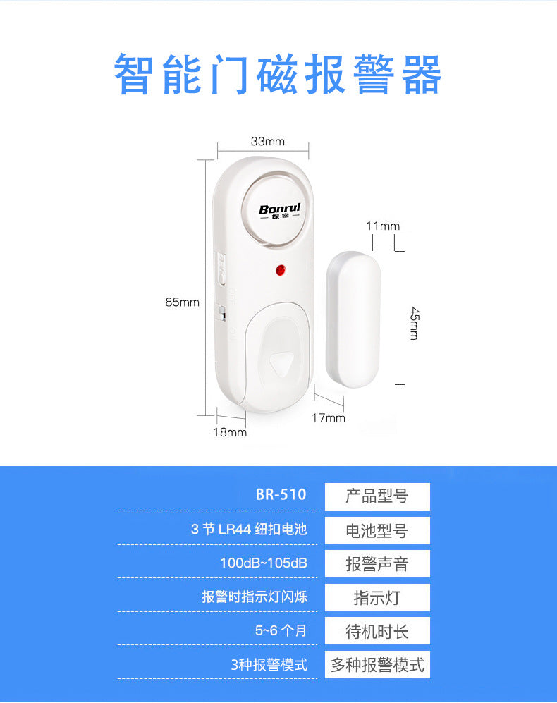 Door and Window Anti-Theft Alarm Independent Detachable Door Sensor Alarm Home Anti-Theft Smart Sensor Door Opening Reminder