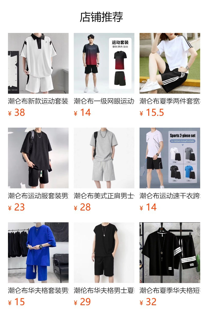 Chaolun Men's Short Sleeve Shirt t Summer Trendy Thin Breathable Shirt T Loose Waffle Short Sleeve Shirt