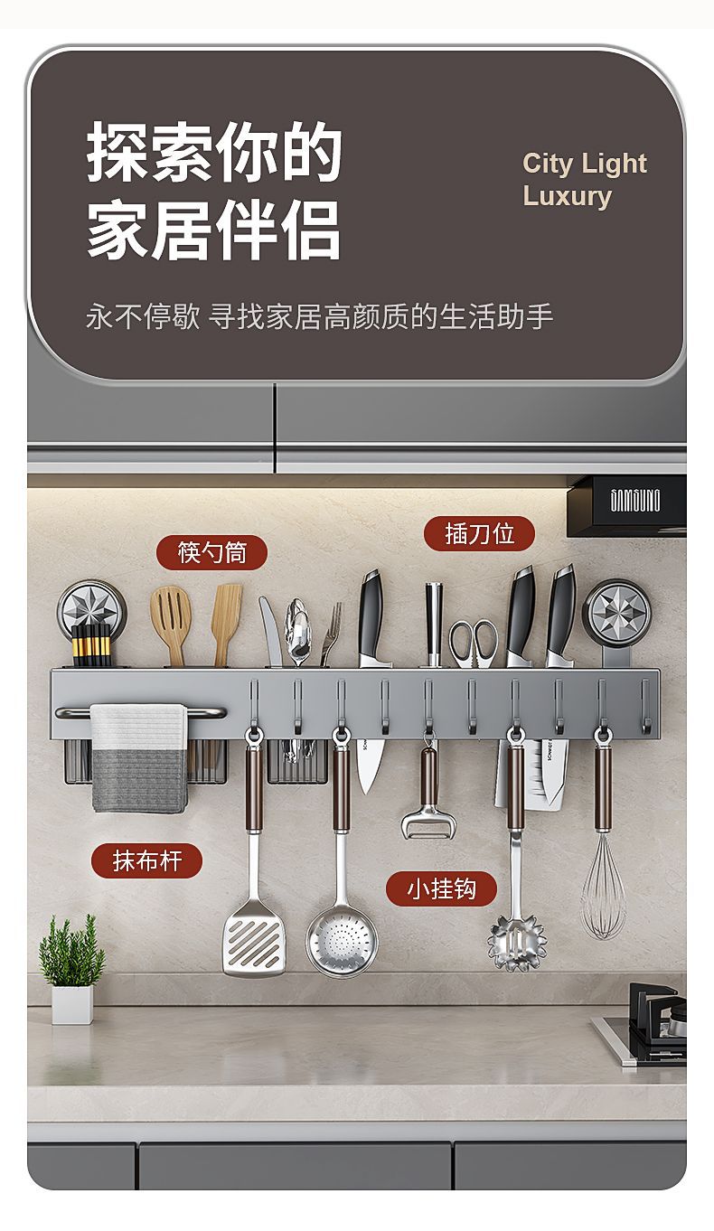 Source Factory Suction Cup Knife Holder Kitchen Storage Rack No-Drill Multifunctional Kitchen Rack Knife and Chopstick Organizer Rack