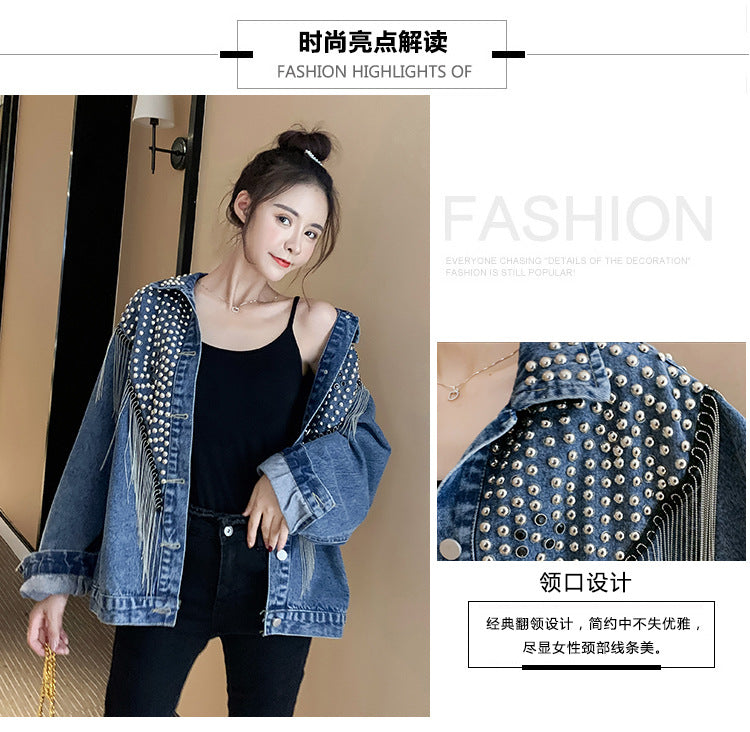 European and American New Style Tassel Heavy Embellished Rhinestone Rivet Long Sleeve Korean Version Loose Slimming Fashion Beaded Denim Jacket for Women