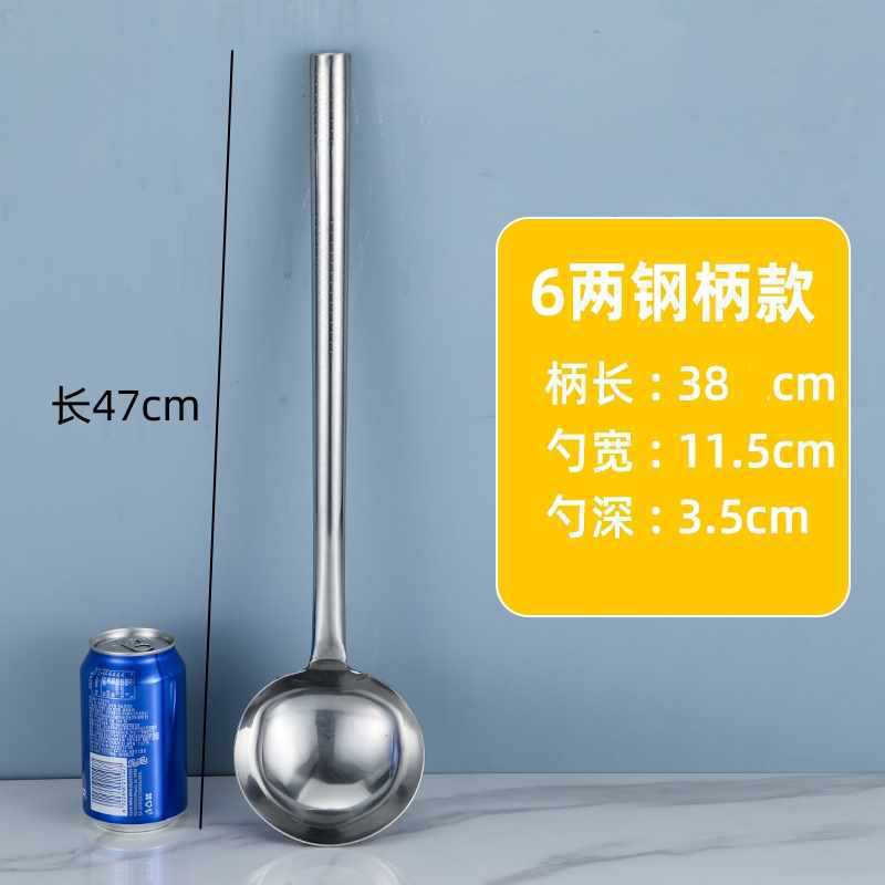304Frying Spoon Frying Spatula Chef Stainless Steel Spatula Commercial Long Handle Serving Spoon Stir-frying Spoon Spatula Extended