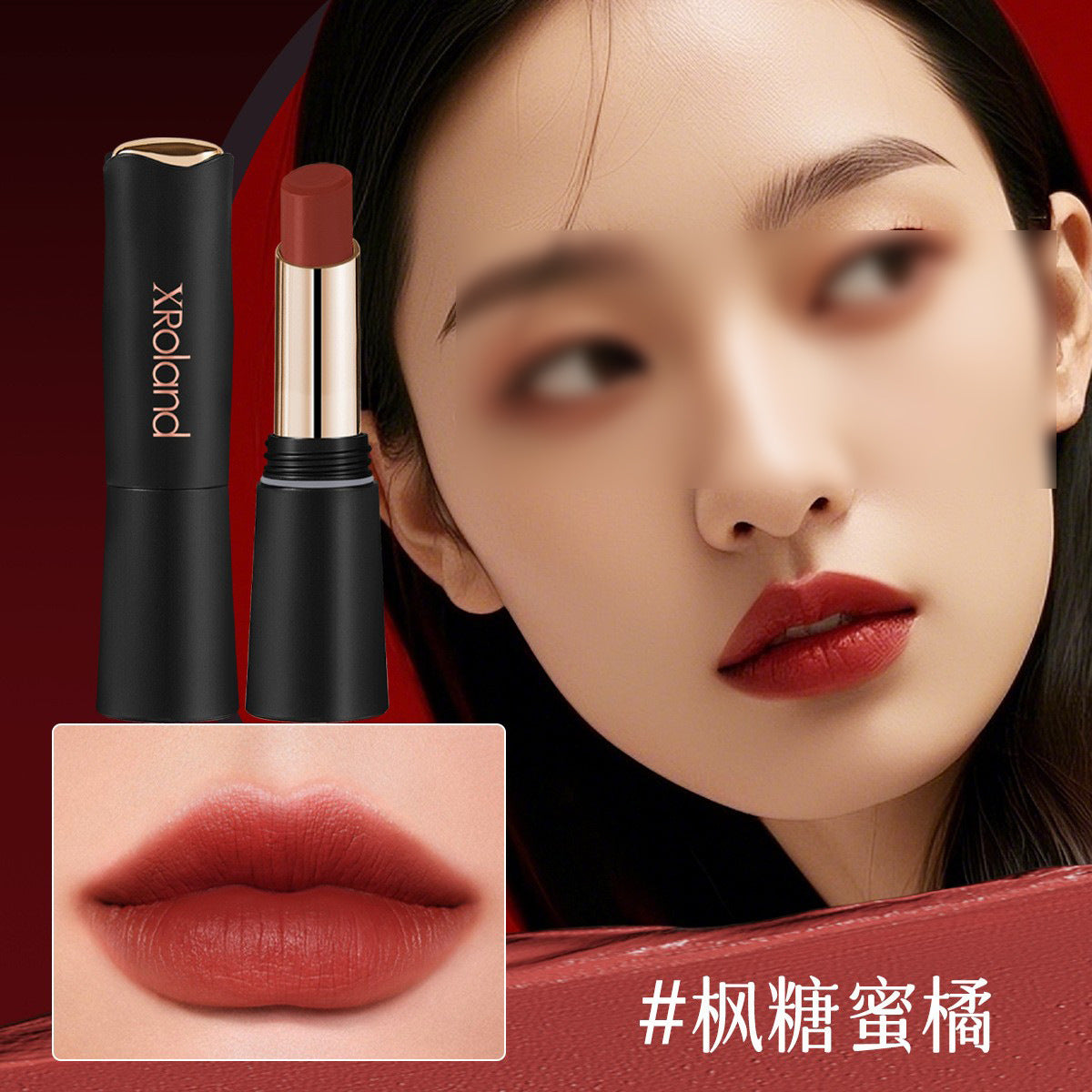 XRoland Petal Jelly Lipstick for Women, Temperature-Sensitive, TikTok Trending, Cosmetics Manufacturer Wholesale and Dropshipping L038