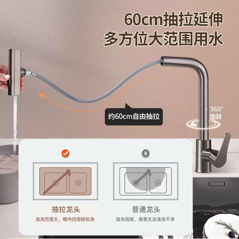 kitchen tap Three-Way Raindance Kitchen Pull-Out Faucet for Home Use, Suitable for Sink and Dishwashing Basin