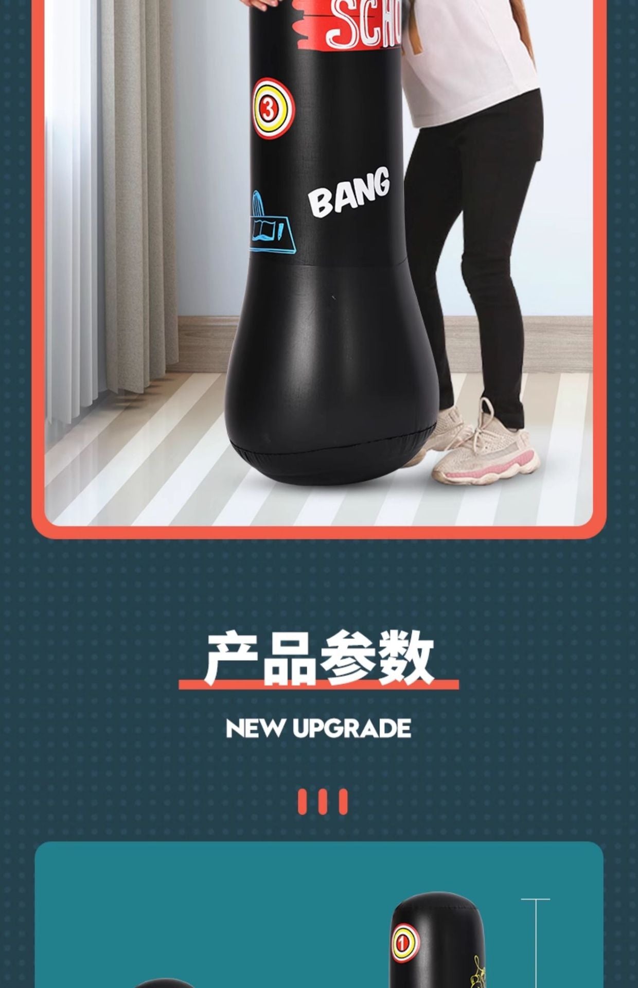 Inflatable Punching Bag Punching Column Standing Sandbag Adult Home Training Equipment Children's Equipment