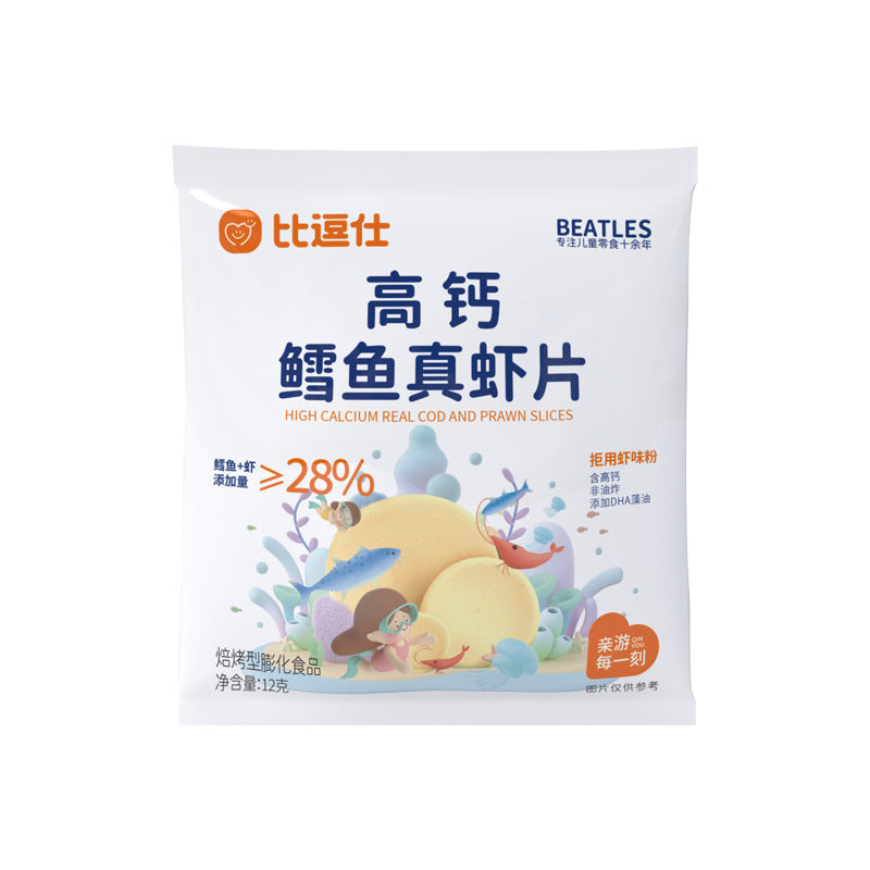 Bideushi High Calcium Cod Fish Real Shrimp Chips Non-Fried Children's Snacks Original Flavor