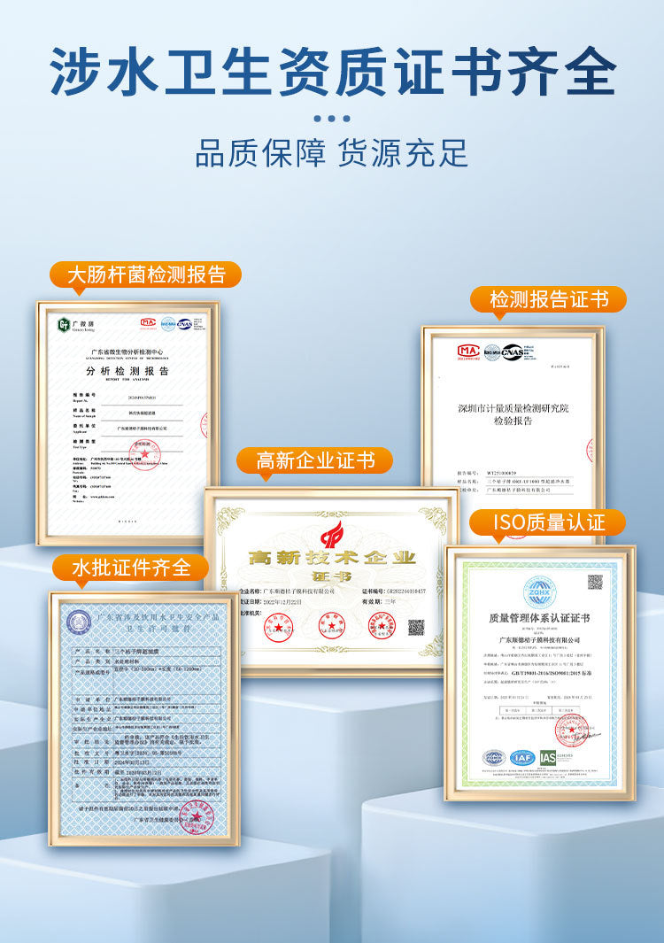 Factory Direct Sales Water Heater Pre-Filter Kitchen Water Purifier Household Bath Shower Ultrafiltration Membrane Filter