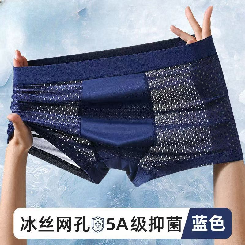 Men's Underwear Men's Mesh Ice Silk Boxer Briefs Antibacterial Youth Boxer Briefs Breathable Loose Student Trendy Fashion http://detail.1688.com/offer/930947820676.html