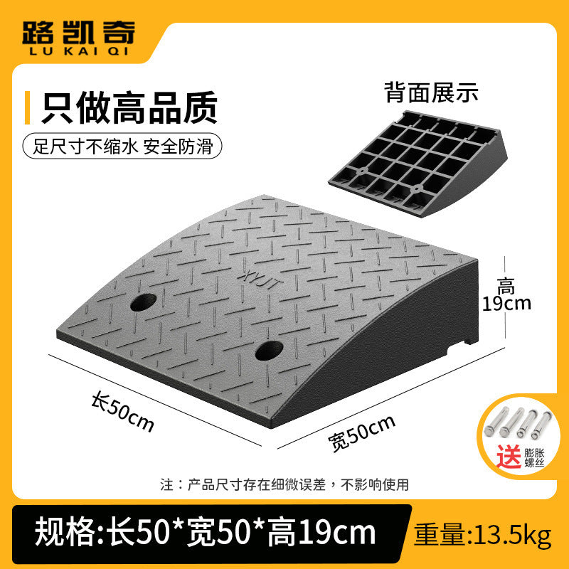 Step Mat Slope Mat Road Curb Rubber Plastic Household Car Sidewalk Slope Plate Speed Bump Threshold Climbing Triangle Mat