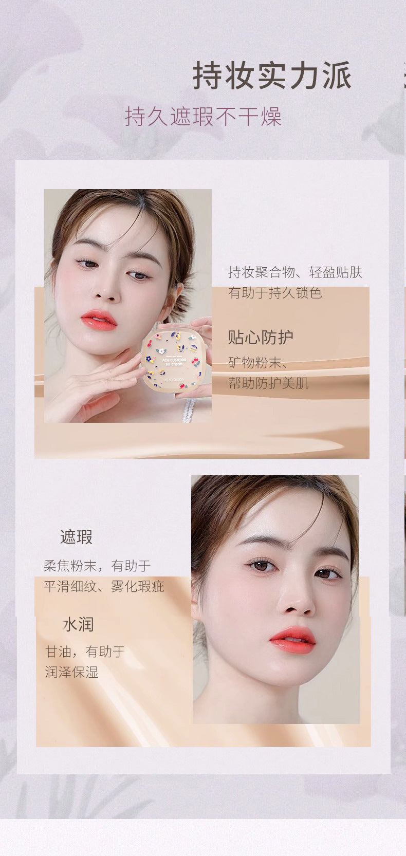 JOJO DIARY Long-lasting Diary Flower Language New Rhyme Cushion BB Cream Natural Concealer Long-lasting CC Foundation Liquid for Women