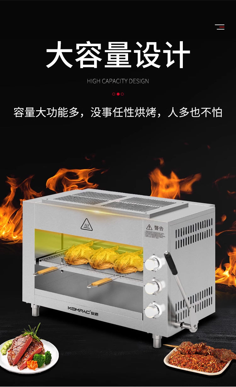 Anpai New Model MR-3S 4S Commercial Gas Steak Noodle Stove Electric Oven Lifting Japanese Stainless Steel Grill