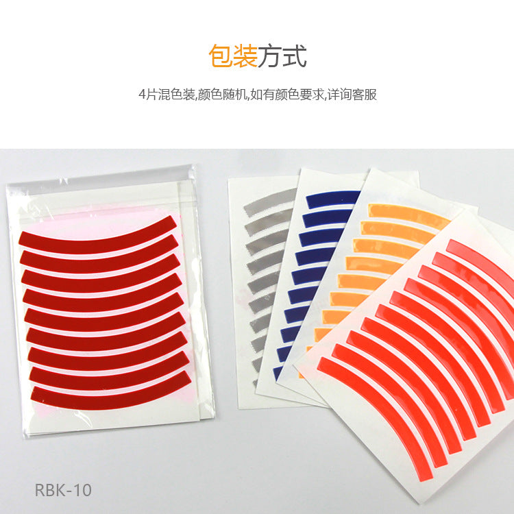 Cross-border Exclusive In-Stock Colorful Bicycle Rim Tire Reflective Stickers Colorful children's balance bike reflective stickers