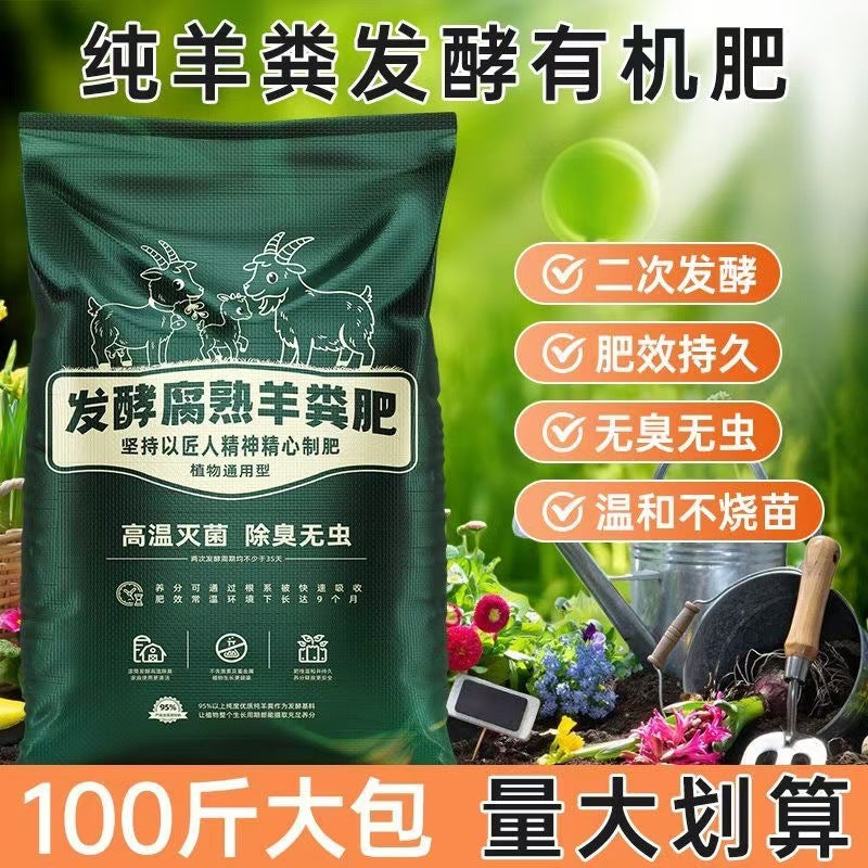 Nutrient Soil for Planting Flowers50Universal Succulent Nutrient Soil Garden Seedling Organic Breathable Loose Home Planting Flower Soil
