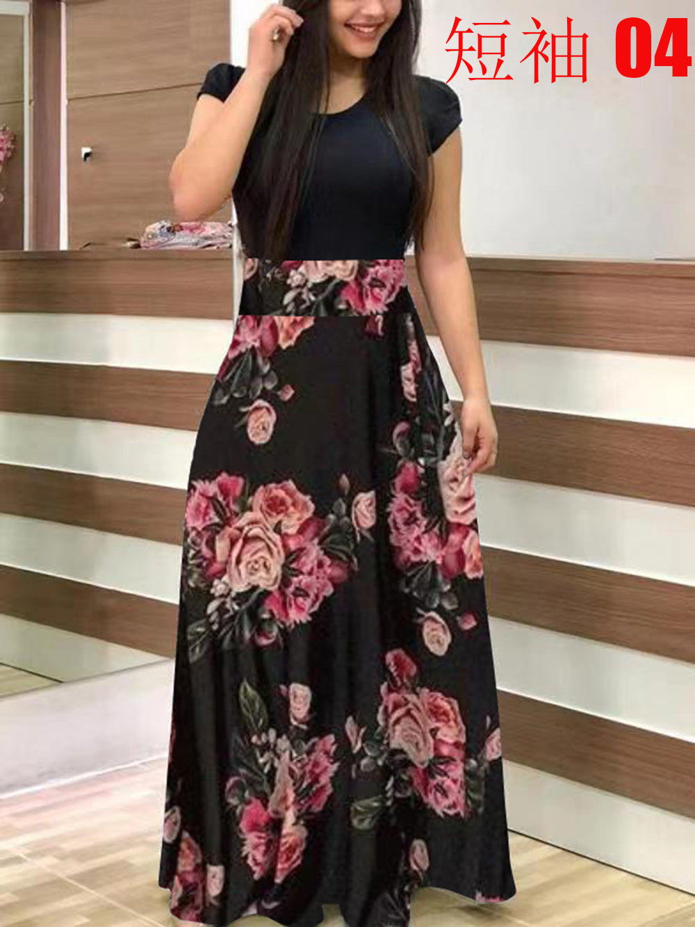 Women's Flared Dress