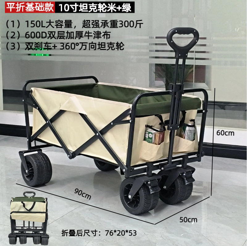 Cross-Border Outdoor Camping Cart Multifunctional Sofa Seat Camping Car Children's Reclining Camp Car Outdoor Camping Car