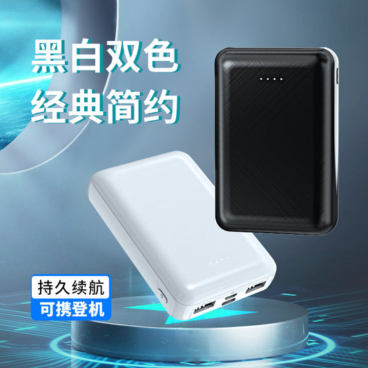 Wholesale multifunctional mini power bank heating suit Customized Large Capacity Mobile Power Bank for Air Conditioning Clothing LOGO