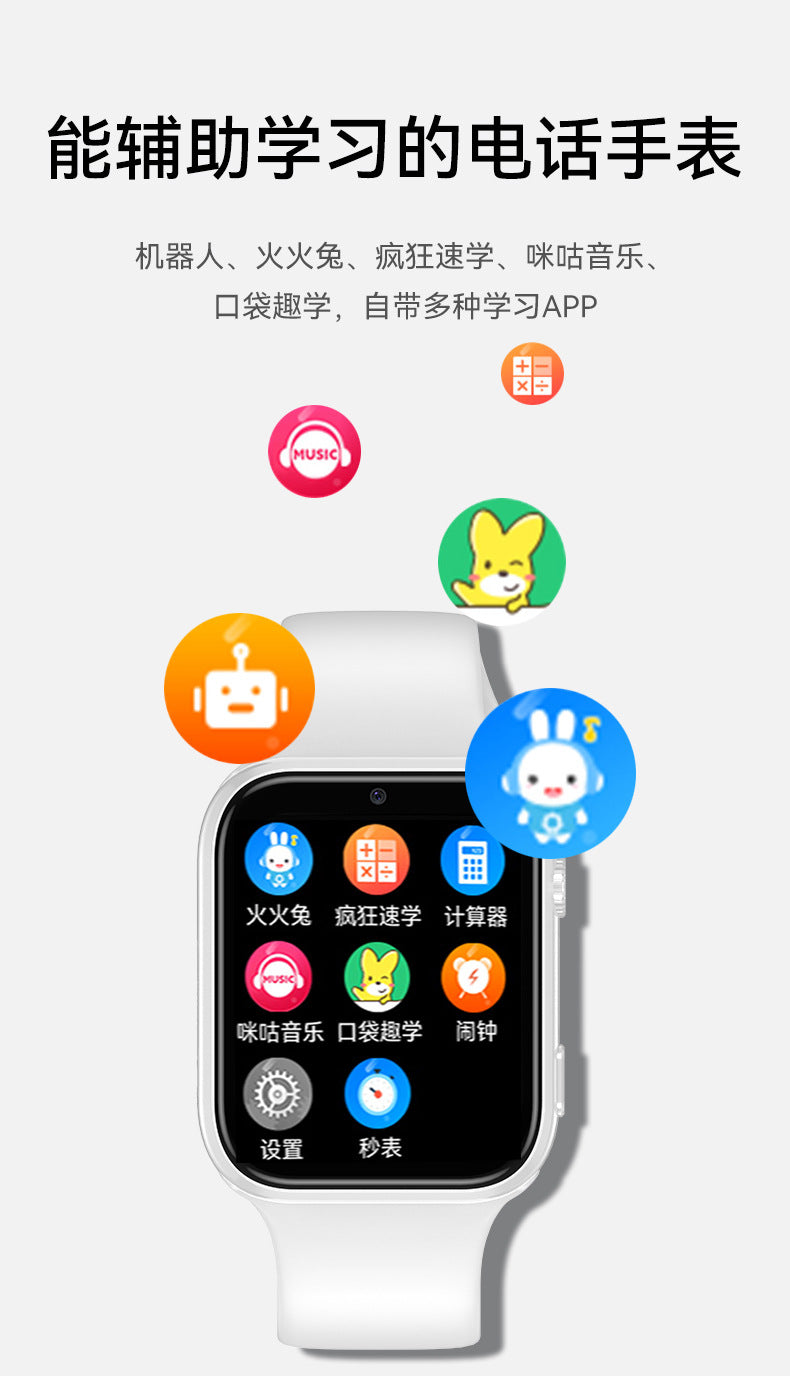 Children's Smart Watch Elementary School Student Genius Positioning4G Full Netcom Children's Phone Watch Amazon Cross-Border Exclusive