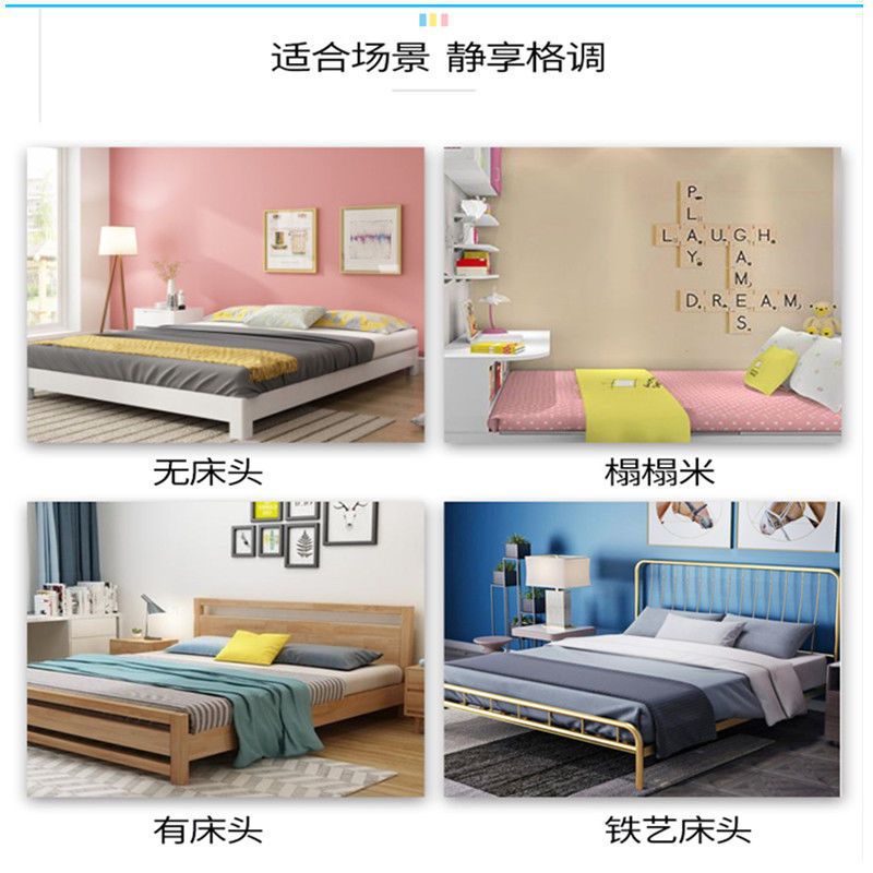 Headboard Cushion Full Cover Cushion Soft Cover Light Luxury Pillow Modern Tatami Simple Self-Adhesive Anti-Collision Head Fixation