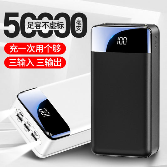 3C Certified Outdoor50000mAh Power Bank Ultra Large Capacity Fast Charging Portable Mobile Power Customization KC Cross-Border