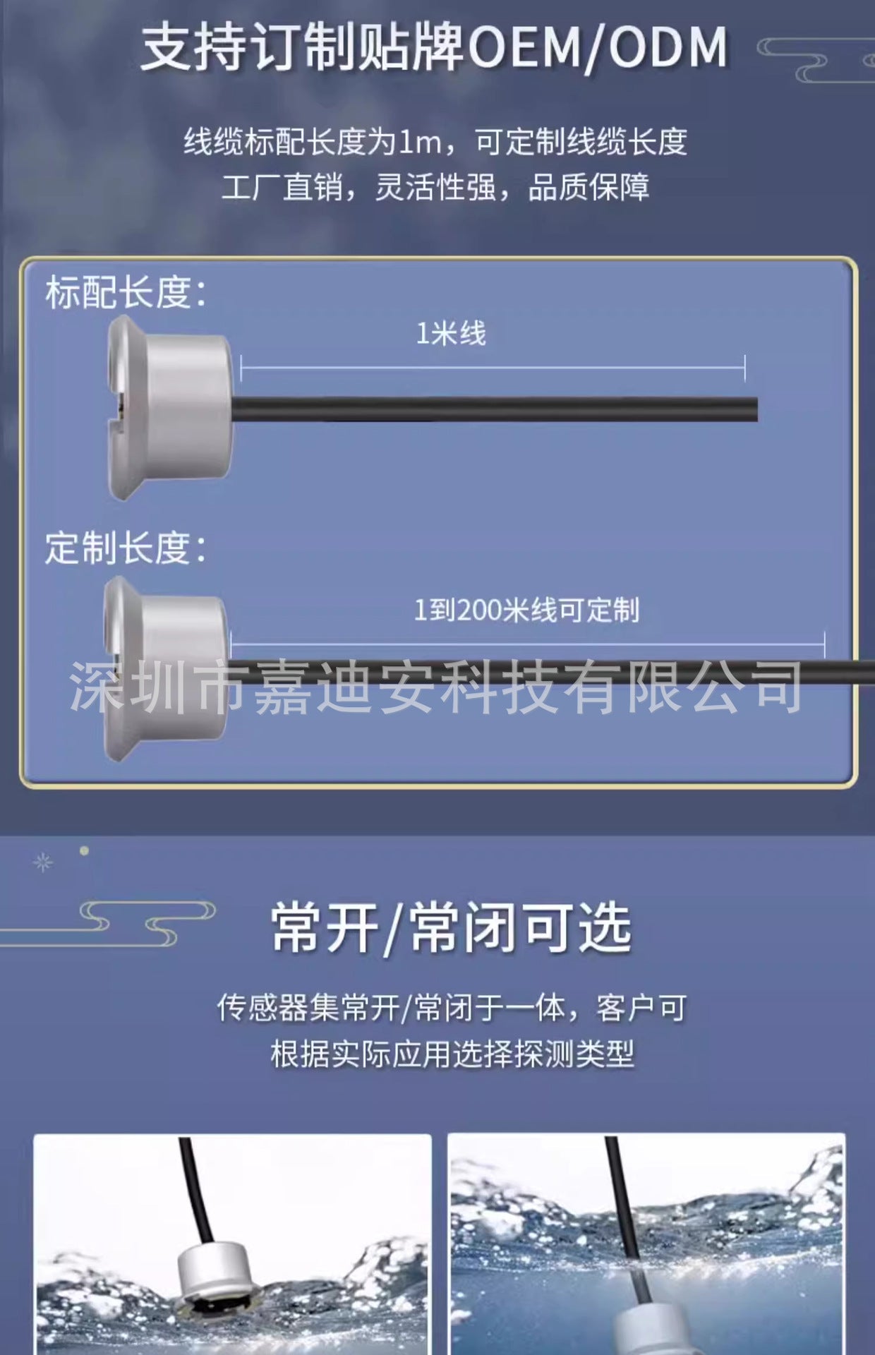 Water Immersion Sensor Wired Water Leak Alarm Warehouse Server Room Base Station Overflow Sensor Detector Switch