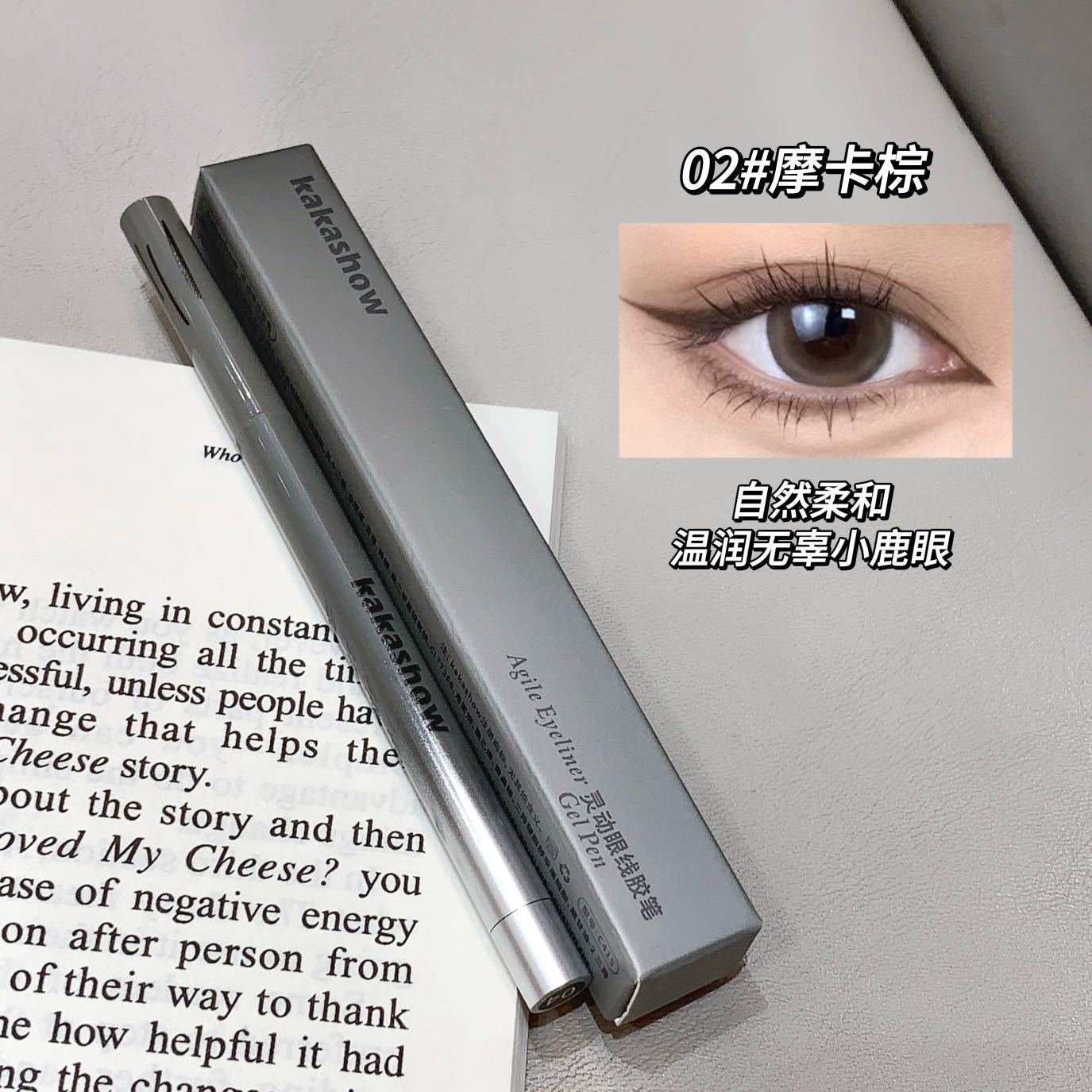 kakashow Smart Blade Eyeliner Gel Long-lasting Color Natural Eye Makeup Waterproof Sweat-proof Smudge-resistant C415
