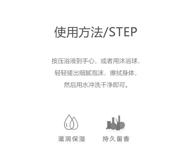 【48Delivery Within Hours】Amino Acid Perfume Shower Gel Fragrant Shower Gel Moisturizing and Replenishing Smooth Shampoo