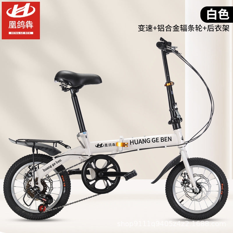 Wholesale folding bicycles20Adult Size Gift Speed Adjustable Student Bicycle Unisex Ultra-light Small Pedal