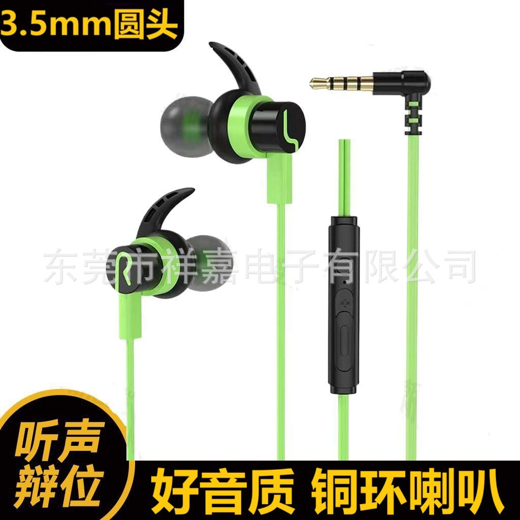 E-Sports Headset Compatible with Black Shark Gaming Headset In-Ear PUBG Mobile Game Computer Mobile Universal Sound Positioning