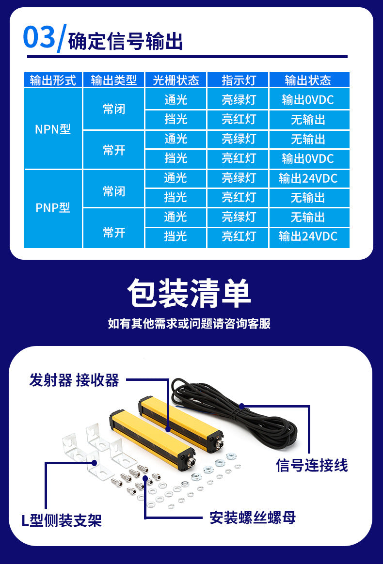 Safety Grating Light Curtain Infrared Ray Detector3Universal Distance Protection Grating Sensor for Automation