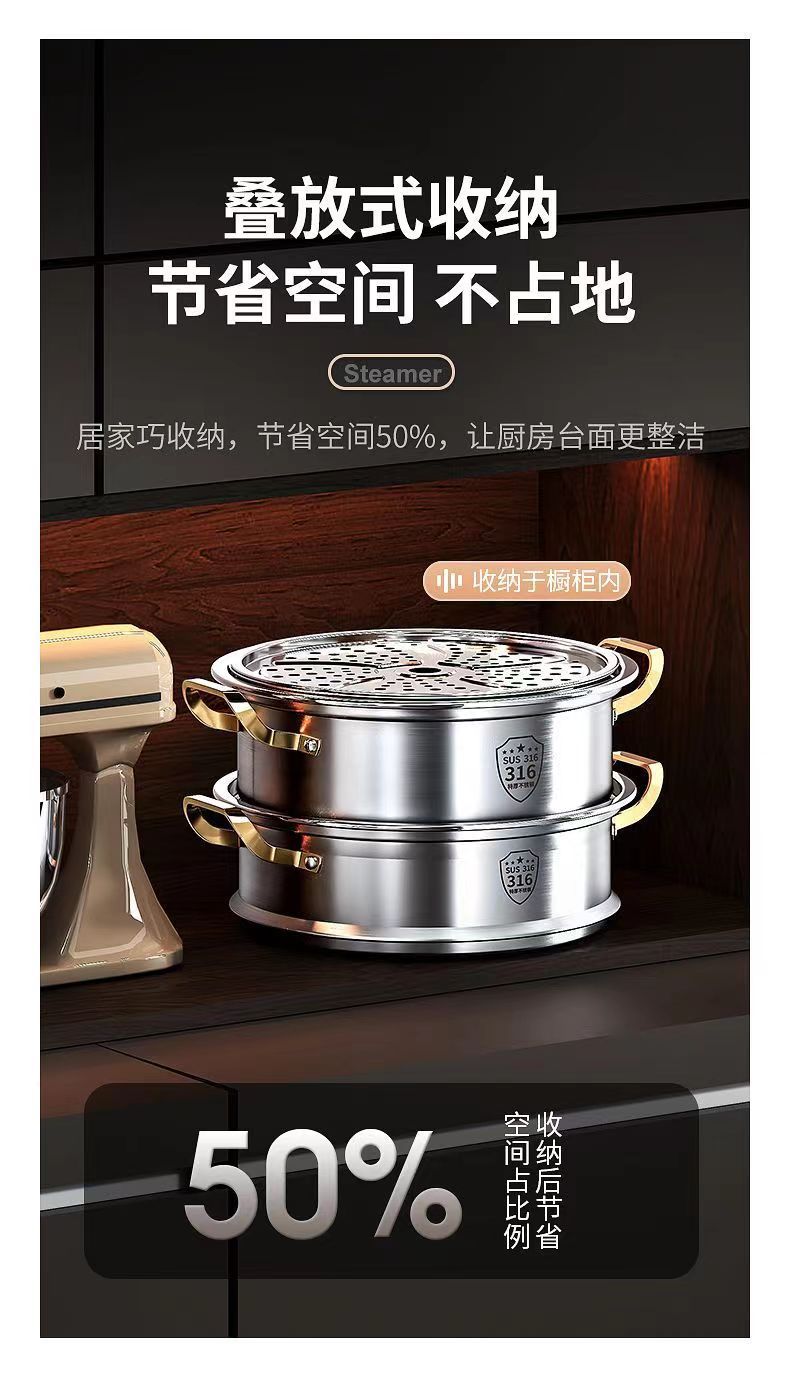 【Same Low Price】Steamer316Stainless Steel Household Food Grade304Thickened Soup Pot for Steaming Buns, Double Layer, Three or Four Layers, Compatible with Induction Cookers
