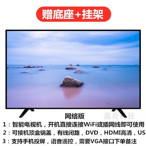 Special Offer HD32Inch TV Set46Inch50Inch55Inch60Inch Smart wifi Home Network LCD Television