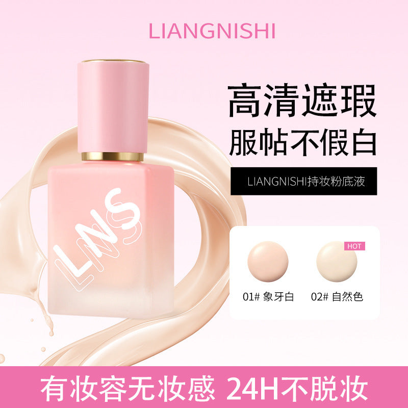 Liangni Shi Concealer Long-lasting Foundation Liquid Brightens Skin Long-lasting Non-cakey Creamy Finish BB Frost2425