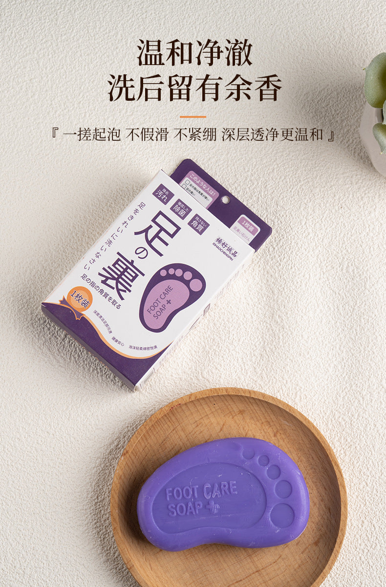 Handmade Soap Japanese Fragrance Soap Foot Soap Clean Foot Care Foot Bath Manufacturer Wholesale Dropshipping