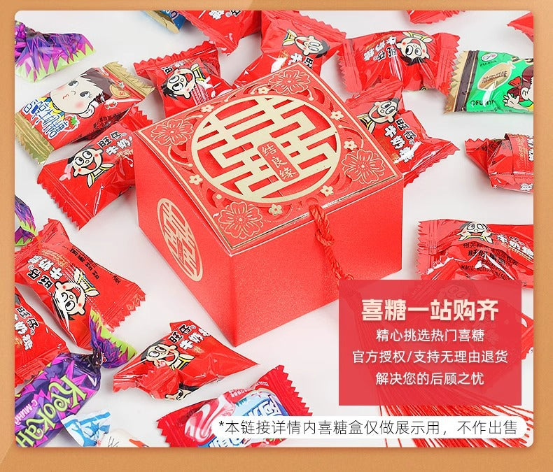 Wedding Candy Bulk Wholesale Wedding Engagement Wedding Candy Package Sugar Mixed Milk Candy Wedding Candy Chocolate Wholesale