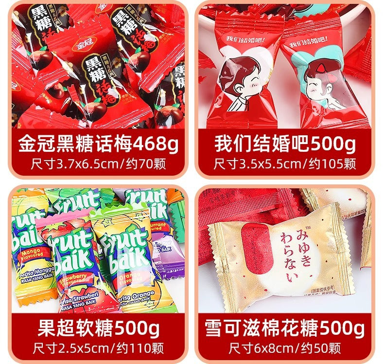 Wedding Candy Bulk Wholesale Wedding Engagement Wedding Candy Package Sugar Mixed Milk Candy Wedding Candy Chocolate Wholesale