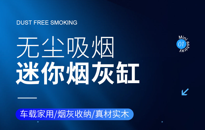 Car Ashtray Anti-ash Artifact Portable Car Ashtray Smoking Artifact Driving Lazy Anti-flying Ash Cigarette Holder