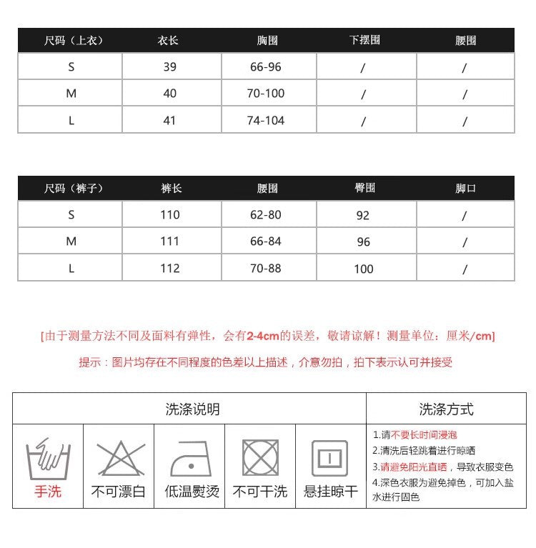 Home Lazy Relaxed Striped Slimming Wide-Leg Pants for Women Summer Hot Girl Fashion Camisole Vest Casual Two-Piece Set