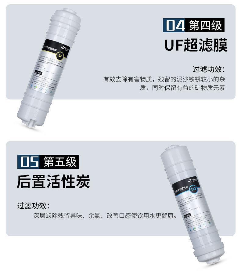 Kitchen Water Purifier Household Five-Stage Ultrafiltration Machine No Wastewater No Electricity Direct Drinking Machine Factory Direct Sales Promotion Gift Wholesale