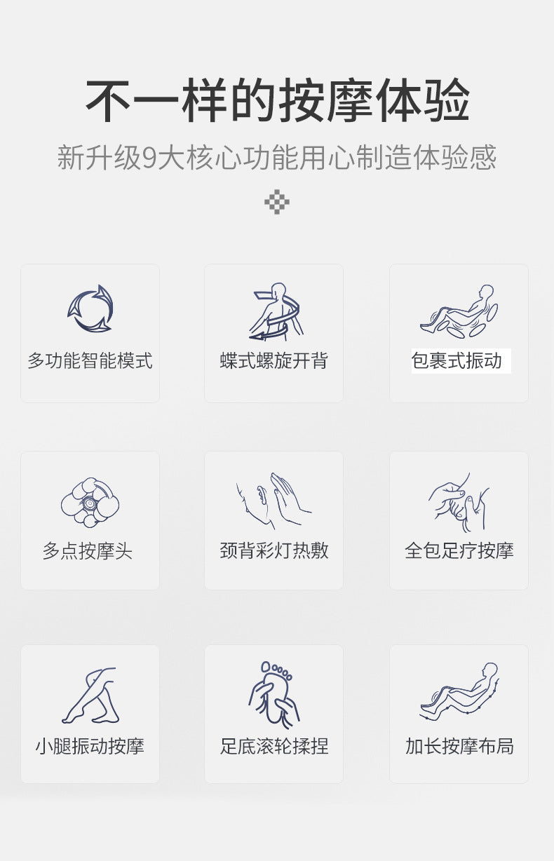 Massage Chair Seat Home Shoulder Neck Massager Neck Back Waist Full Body Electric Massager Multi-Function