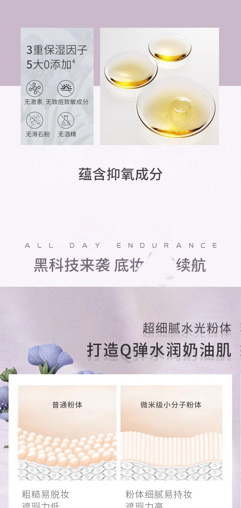JOJO DIARY Long-lasting Diary Flower Language New Rhyme Cushion BB Cream Natural Concealer Long-lasting CC Foundation Liquid for Women