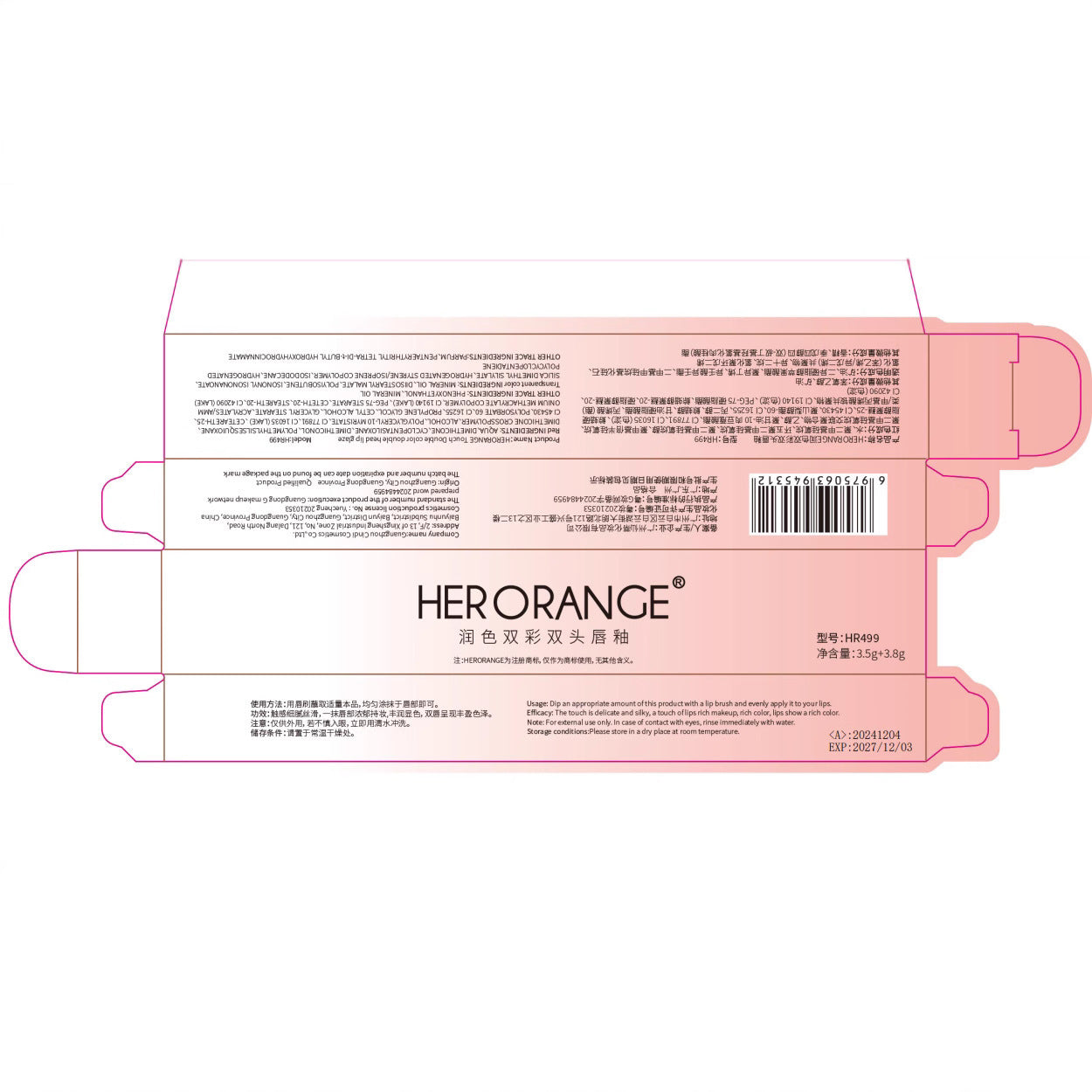 HERORANGE Moisturizing Dual-Ended Lip Gloss Velvet Matte Water Gloss Mirror Double Texture Non-Sticky Lipstick HR499