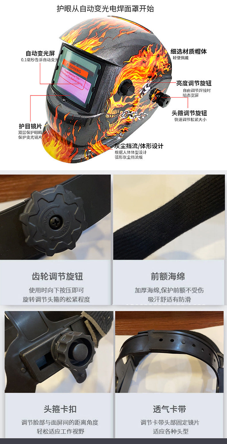 107Solar Automatic Dimming Welding Protective Mask Head-mounted Argon Arc Welding LCD Welder Mask