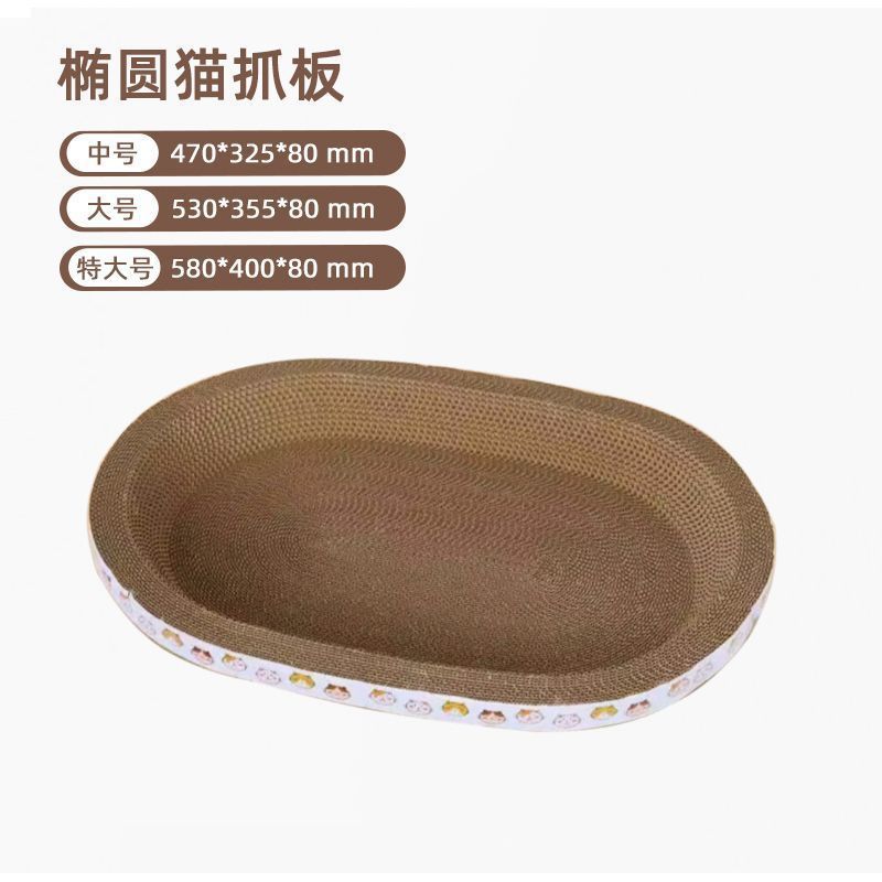 Cat Scratching Board Walnut Wood Vertical Cat Claw Sofa Wear-Resistant Non-Corrugated Paper Cat Toy Cat House Villa Woven Cat Nest