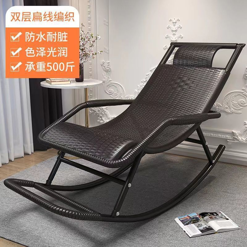 Rocking Chair Recliner Rocking Lazy Chair Rattan Chair for Adults Home Outdoor Living Room Balcony Nap Elderly Leisure Rattan Chair Factory
