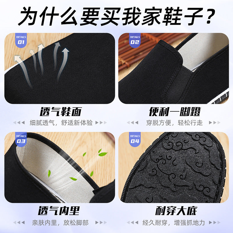 Old Beijing Cloth Shoes for Men, Spring New Breathable Comfortable Handmade Traditional Thousand-Layer Men's Cloth Shoes, Slip-On Lightweight Wear-Resistant