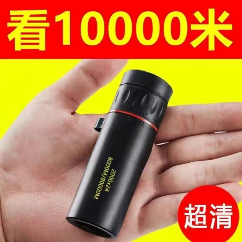 High Magnification HD Night Vision Telescope, Wall-Penetrating Monocular, Mobile Phone Bird Watching, Photography, Portable Outdoor Performance