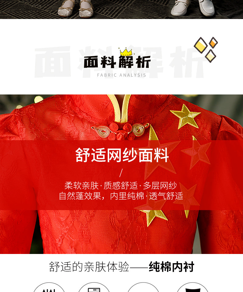 Children's Dance Costume for Children's Day, Red Theme Chorus, Poetry Recitation Performance Costume, Girls' Dress Set